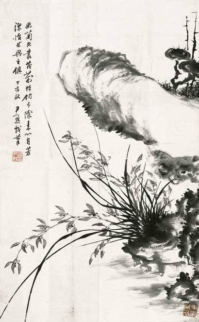 沈尹默 1947年作 兰石 立轴